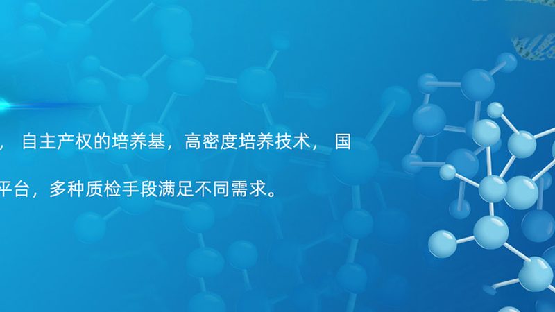 实验室耗材标准规范：北京企业如何引领行业发展