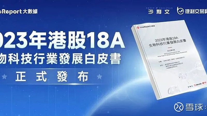 实验室用细胞培养基：揭秘其背后的科学奥秘**